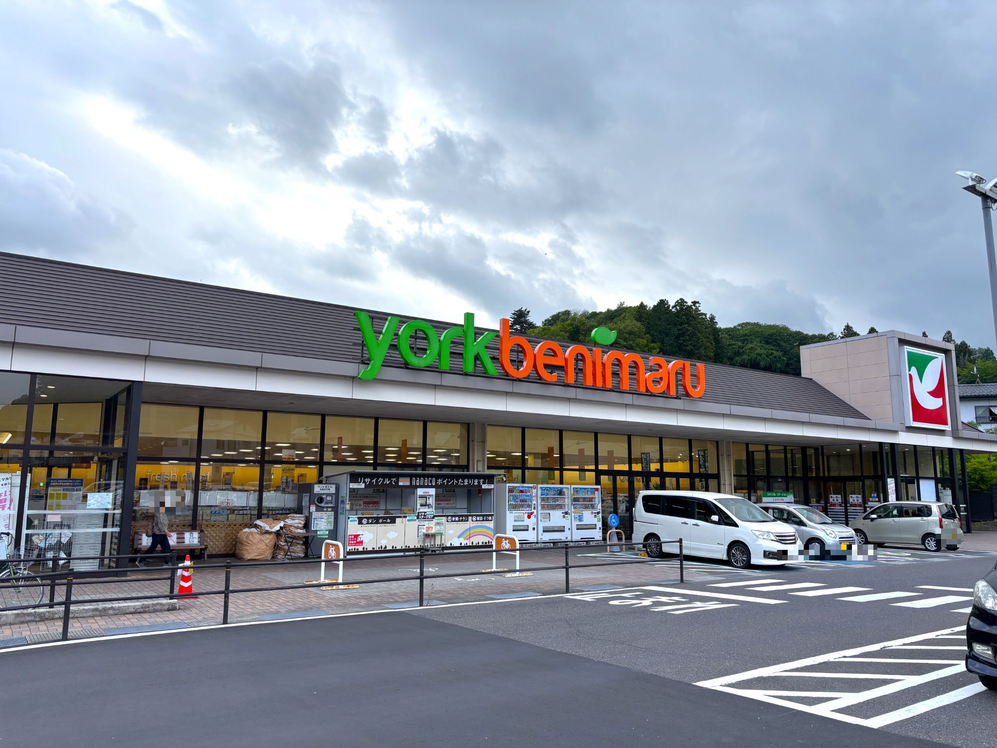ヨークベニマル三春店